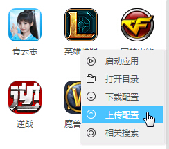 盛天云盤軟件