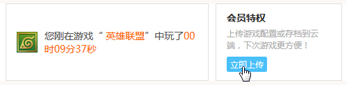 盛天云盤軟件