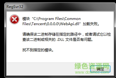 WebApi.dll
