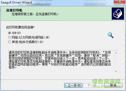 tsc lpd200驅(qū)動下載