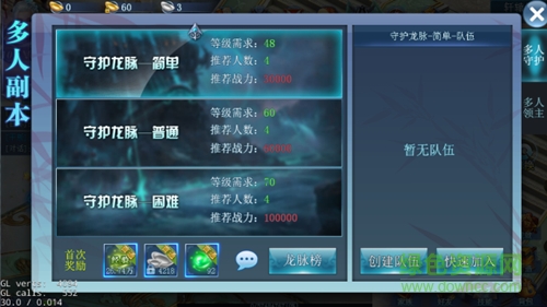 誅神黃昏變態(tài)版