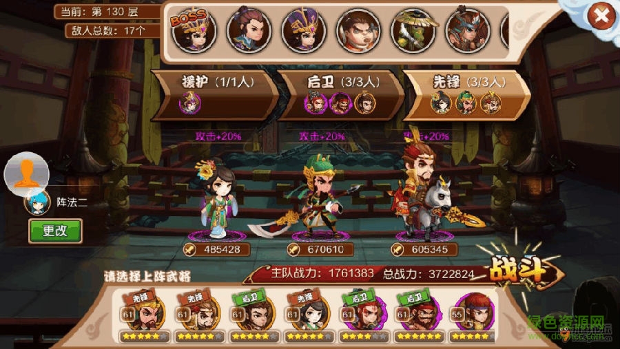 最無雙百度版