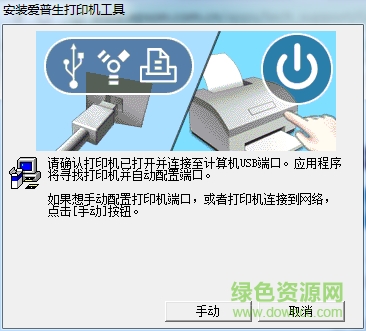 QQ截圖20170221112021.png 愛(ài)普生lq106kf打印機(jī)驅(qū)動(dòng)