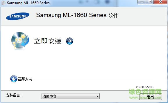 三星ml1666打印機驅(qū)動