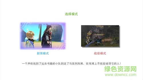 狂戰(zhàn)傳說簡體漢化補丁