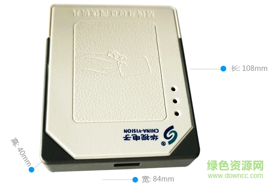 華視電子cvr 100n驅(qū)動(dòng)