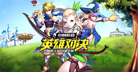 448X233.jpg 仙境與幻想變態(tài)版