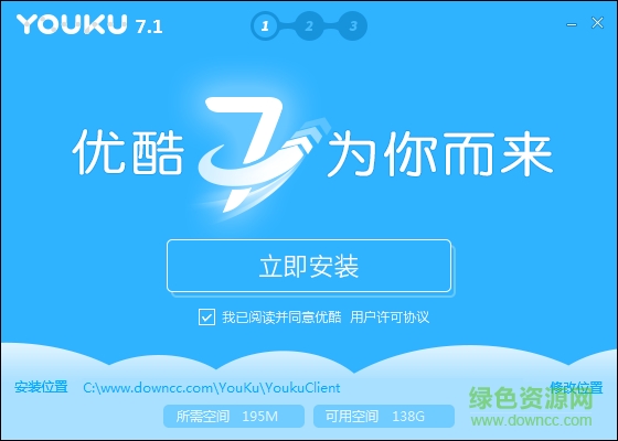 優(yōu)酷經(jīng)典版最新版本 v8.0.9.11050 免費版 0