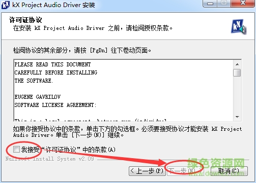 創(chuàng)新聲卡KX驅(qū)動(dòng)免調(diào)試傻瓜型驅(qū)動(dòng) 創(chuàng)新聲卡KX驅(qū)動(dòng)免調(diào)試傻瓜型驅(qū)動(dòng)