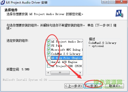 創(chuàng)新聲卡kx免調(diào)試驅(qū)動(dòng) 創(chuàng)新聲卡kx免調(diào)試驅(qū)動(dòng)