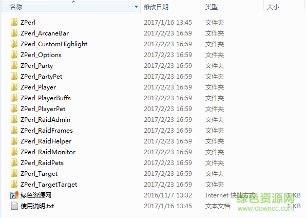 Z-Perl多功能綜合頭像
