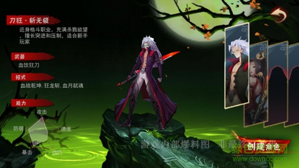 侍靈手游下載