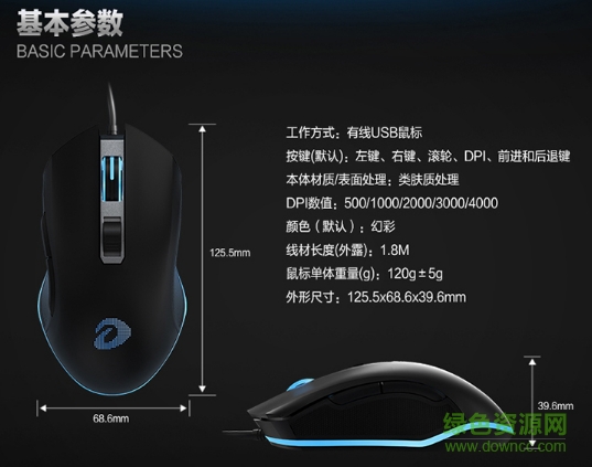 達(dá)爾優(yōu)em905驅(qū)動(dòng) 達(dá)爾優(yōu)em905驅(qū)動(dòng)