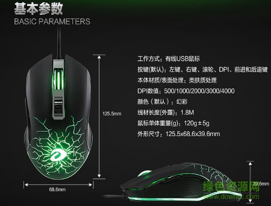 達(dá)爾優(yōu)em906驅(qū)動(dòng) 達(dá)爾優(yōu)em906驅(qū)動(dòng)