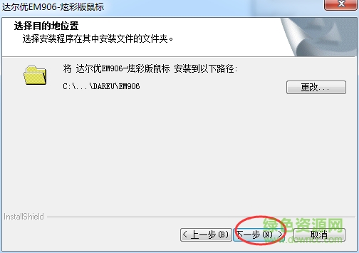 達(dá)爾優(yōu)em906驅(qū)動(dòng) 達(dá)爾優(yōu)em906驅(qū)動(dòng)