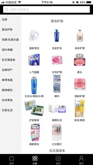 叮叮羊微集