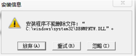 dbnmpntw.dll