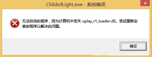 uplayr1loader.dll