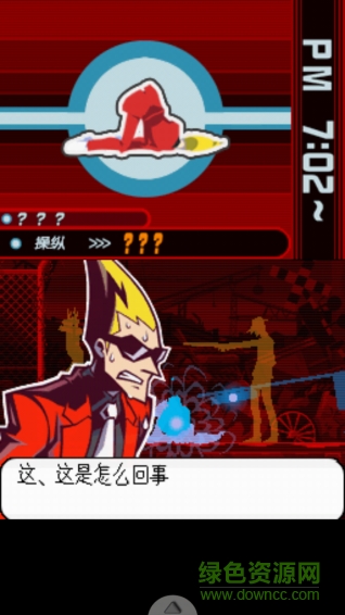 幽靈詭計手機安卓版