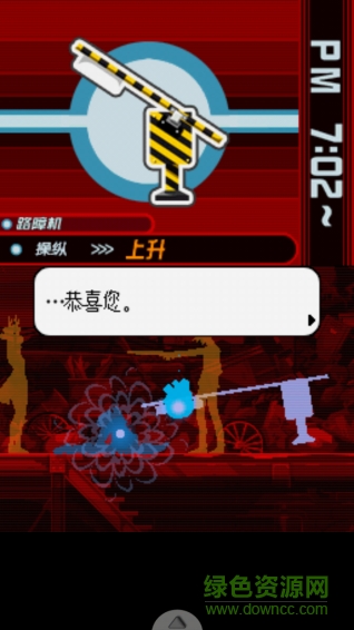 幽靈詭計安卓版apk