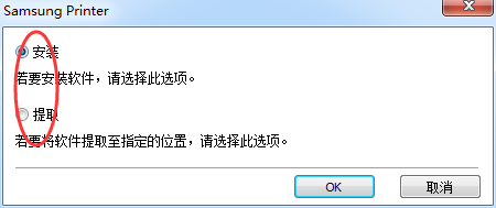 三星打印機(jī)通用驅(qū)動(dòng) 三星打印機(jī)通用驅(qū)動(dòng)
