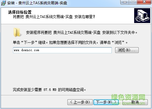貴州云上實(shí)盤交易系統(tǒng)