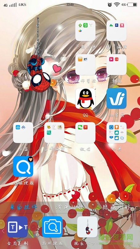 蜘蛛俠插件