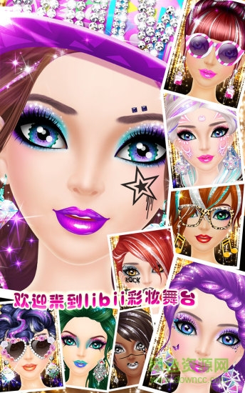 超級美妝秀之閃亮明星游戲 v1.3 安卓版 2