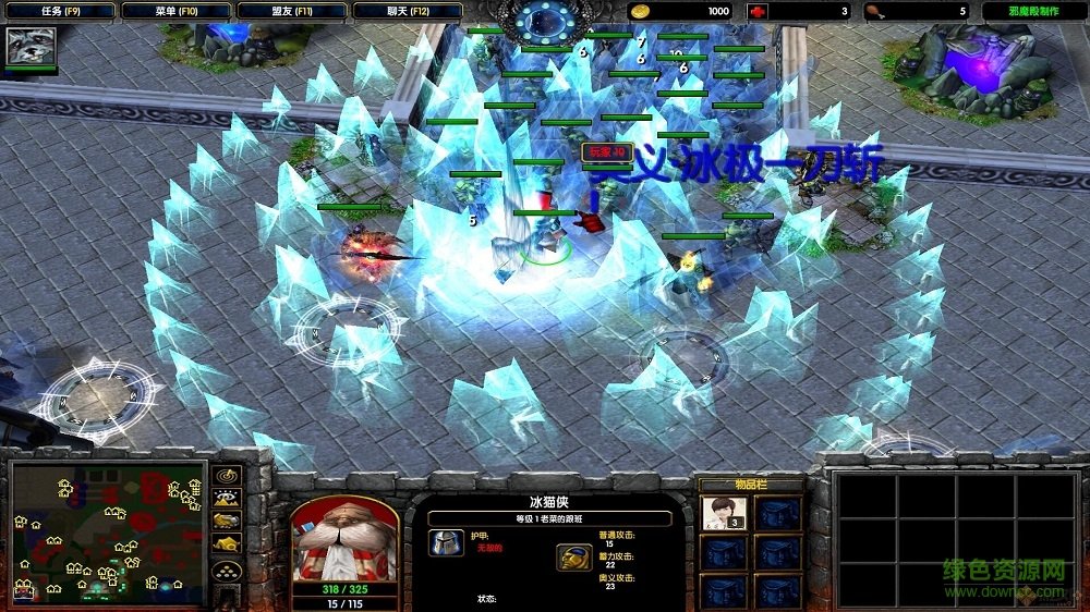 魔獸rpg和諧俠外傳3.1正式版  0