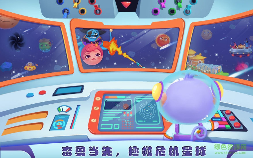 寵物太空大冒險游戲 v1.2 安卓版 2