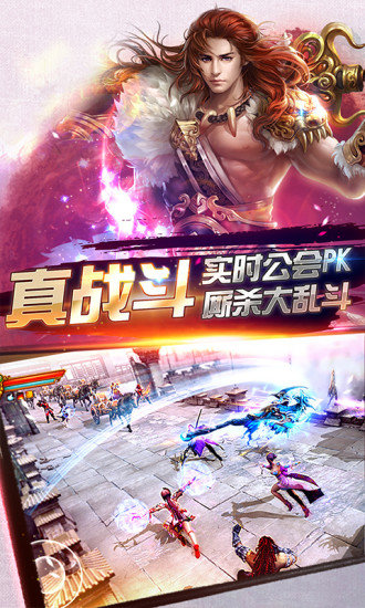 誅仙劍俠小米版