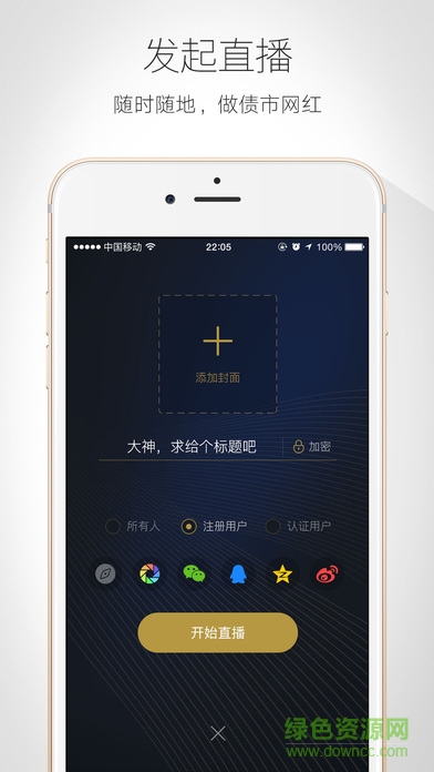 看看財(cái)播3