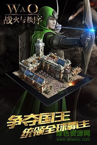 戰(zhàn)火與秩序作弊器蘋果版 v2.0 iphone自動(dòng)采集腳本 0