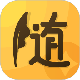 全家記賬軟件
