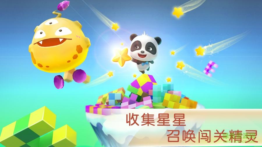 寶寶巴士敲方塊游戲 v9.41.10.00  安卓版 2