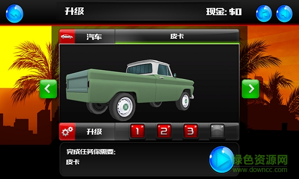 卡車模擬3d內(nèi)購 v2.1 安卓版 0