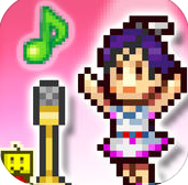 百萬樂曲物語iPhone版