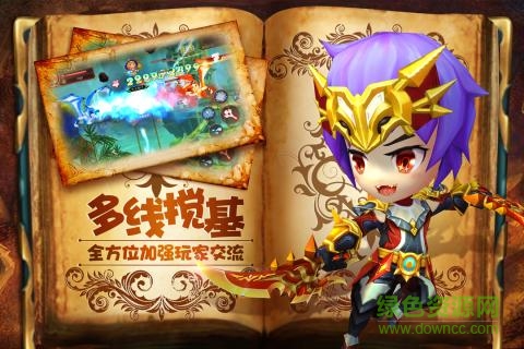 豆丁歷險(xiǎn)記無限金幣版 v1.4.0.1 安卓版 0