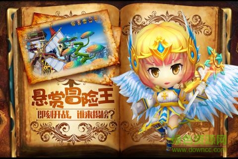 豆丁歷險(xiǎn)記無限金幣版 v1.4.0.1 安卓版 1
