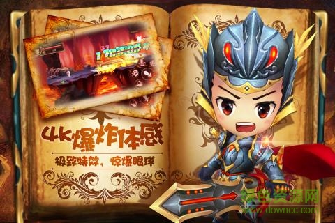 豆丁歷險(xiǎn)記無限金幣版 v1.4.0.1 安卓版 2