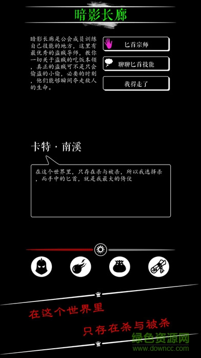 魔法門之惡龍傳說游戲 v1.6 安卓版 0