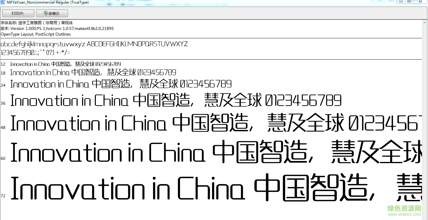 mfyayuan_noncommercial regular  0