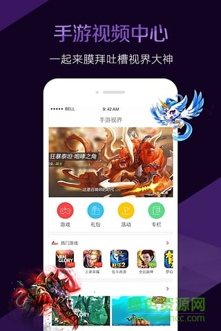 視頻剪輯大師軟件電腦版 v2.6.3 官方版 0