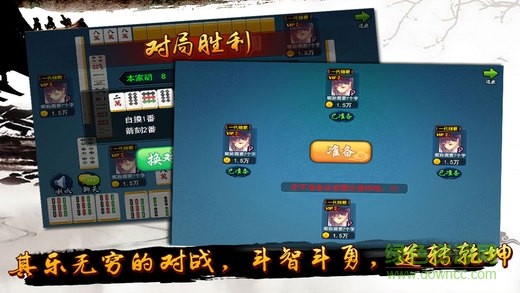 全民寶中寶手機(jī)版 v1.0 安卓版 0