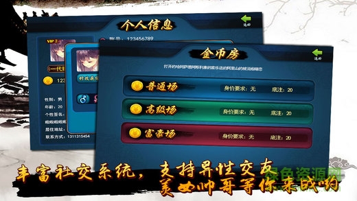 全民寶中寶手機(jī)版 v1.0 安卓版 1