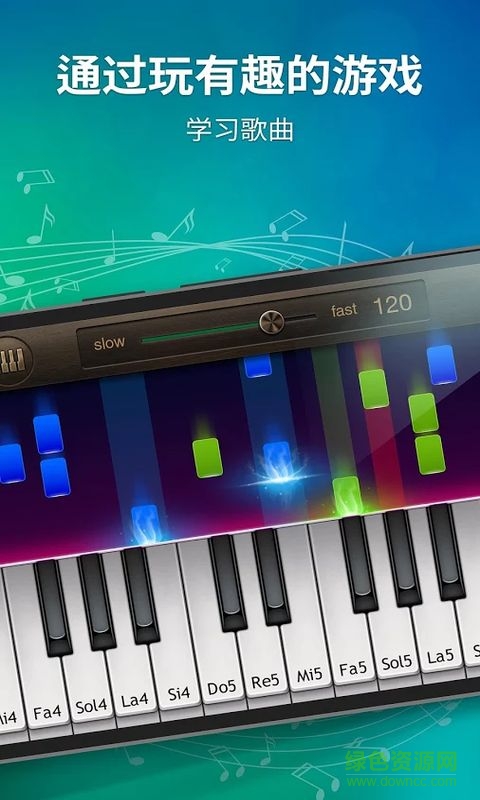 手機鋼琴鍵盤游戲 v2.2 安卓版 2