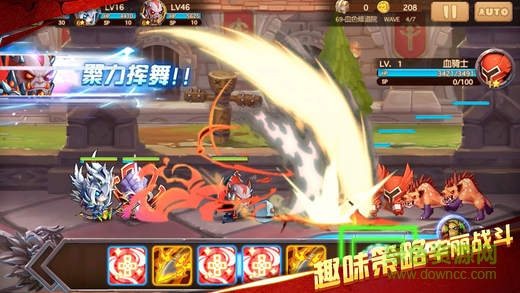 艾澤拉斯戰(zhàn)記蘋果版 v1.1.18 iPhone版 1