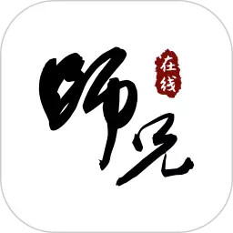 井田師兄在線手機(jī)版