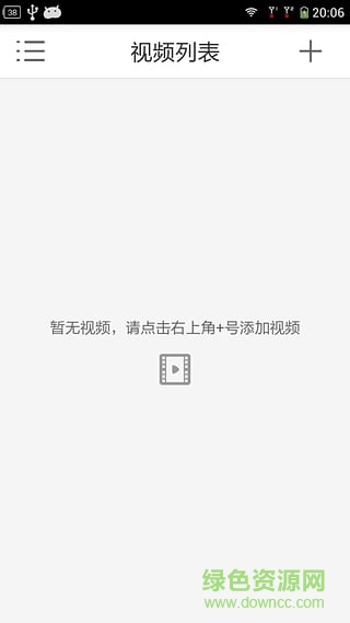 視頻獵手手機版 v1.1 安卓版 2