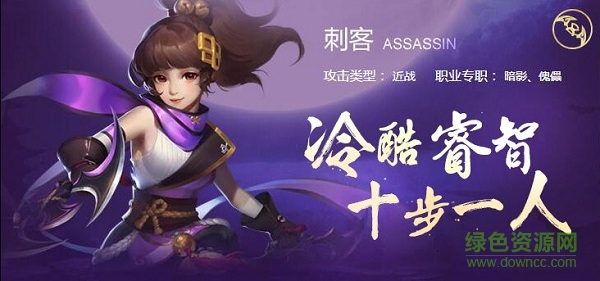 尋找前世之旅安鋒版下載